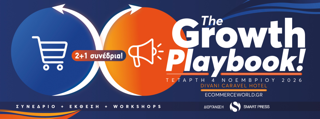 Official artwork: 15th eCommerce & Digital Marketing World